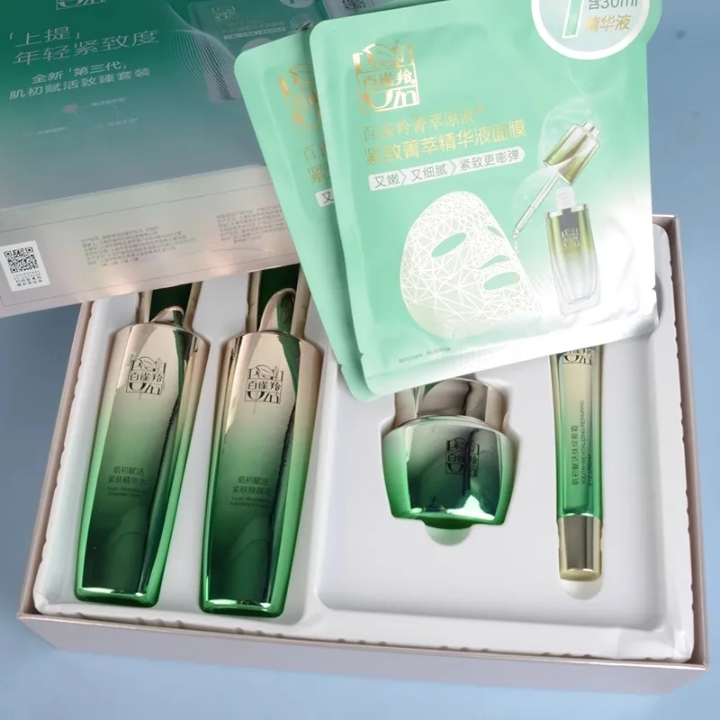 ペチョインスキンケアセット トナー エマルジョン スキンケア - Luxury Skincare Brands のレビューと価格
